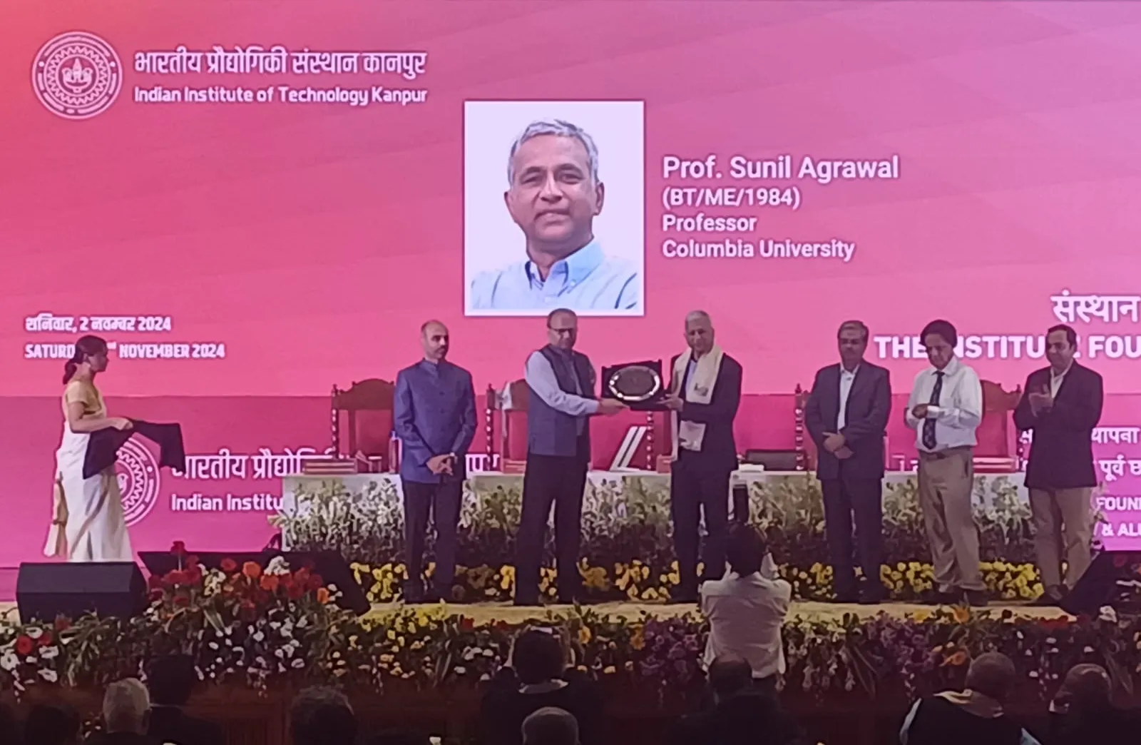 Award